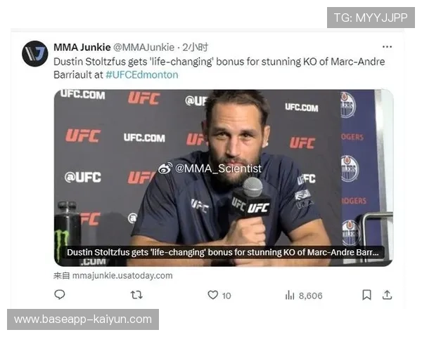 UFC 325赛后奖金名单：10万美元花红与2.5万美元终结奖全面上调