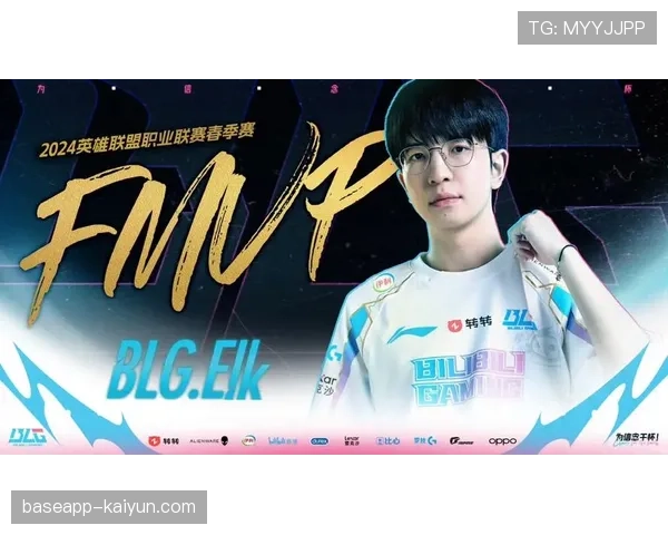 LPL春季赛季后赛：BLG 3-1战胜TES，晋级胜者组决赛